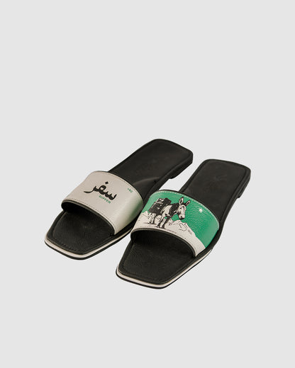 Limited Edition: Suffer