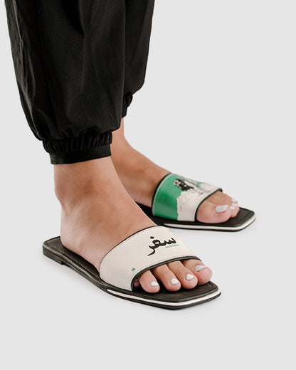 Limited Edition: Suffer