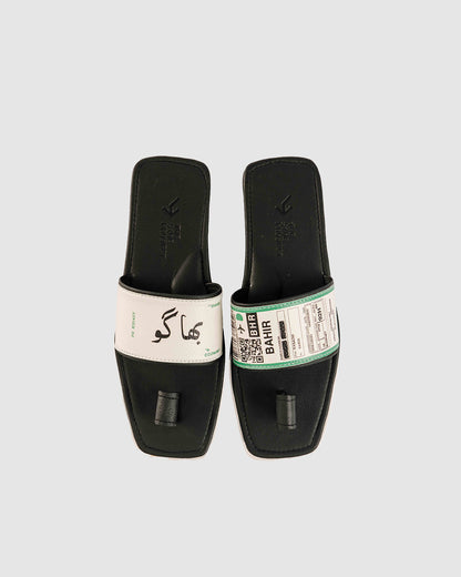 Limited Edition: Bhago